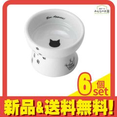 猫壱 ハッピーダイニング おやつ皿 限定柄 - メルカリ