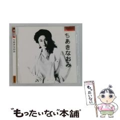 廃盤 CD 突然段ボール 突然段ボールの感傷音楽 ステッカー付き - メルカリ