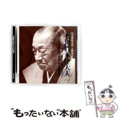 人間国宝 川北良造 縞黒檀 平棗 なつめKAWAKITA Ryozo 美品 - メルカリ