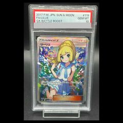 PSA10】ひかるアルセウス H 059/072 1枚 - メルカリ