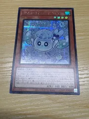 遊戯王　OCG マルチャミー•フワロス シークレットレア