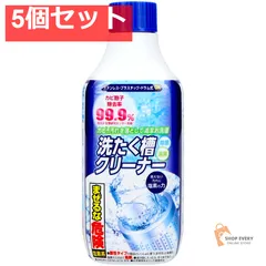 洗濯槽クリーナー 400G 5個セット まとめ売り