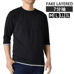 レイヤード風 7分袖 Tシャツ 《ブラック》新品 未使用 メンズ フェイクレイヤード 重ね着風 カットソー 無地 クルーネック 柔らか 綿混 ストレッチ【D3N】【メール便2】ファッション メンズ M L LL 3L 春 夏 秋