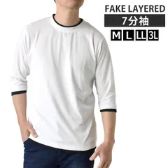 レイヤード風 7分袖 Tシャツ 《ホワイト》新品 未使用 メンズ フェイクレイヤード 重ね着風 カットソー 無地 クルーネック 柔らか 綿混 ストレッチ【D3N】【メール便2】ファッション メンズ M L LL 3L 春 夏 秋