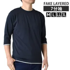 レイヤード風 7分袖 Tシャツ 《ネイビー》新品 未使用 メンズ フェイクレイヤード 重ね着風 カットソー 無地 クルーネック 柔らか 綿混 ストレッチ【D3N】【メール便2】ファッション メンズ M L LL 3L 春 夏 秋