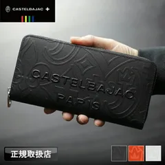 新品 カステルバジャック ラウンドファスナー長財布 メンズ ブランド 本革 CASTELBAJAC ミカ 札入れ 束入れ 牛革 革 レザー レディース モノグラム柄 ロングウォレット ウォレット 普段使い 大容量 通勤 オシャレ 革小物 正規品 070615
