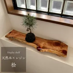 花台 飾り台 木製 フラワースタンド 地板 小物置 小品卓 飾り棚 盆栽台