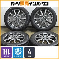 weds gat toscana 15inch 7j+35 PCD100 4h - メルカリ