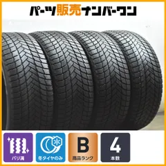 2026年最新】GLS スタッドレスの人気アイテム - メルカリ