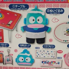 9 月 新作 サンリオ くじ 6 複製 (ハンギョドン) ポーチ) 未開封新品商品