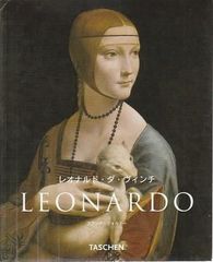 レオナルドダヴィンチ図版LEONARDO DA VINCI TASCHEN - メルカリ