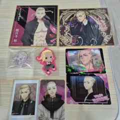 東京リベンジャーズ ドラケン グッズ セット 出品