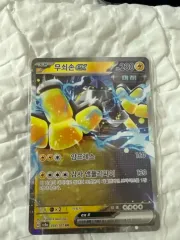 ポケットモンスター ムラサメ ex カード 054/187 RR