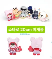 未開封) RIIZE（ライズ） ショウタロウ(SHOTARO・大﨑 将太郎) リズ(LIZ)・メ (Me) 20cm リラズ あんさんぶるスターズ！！(あんスタ) ポップアップ