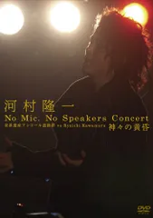 2026年最新】河村隆一 dvdの人気アイテム - メルカリ