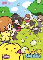 2026年最新】うーさーのその日暮らし blu-rayの人気アイテム - メルカリ