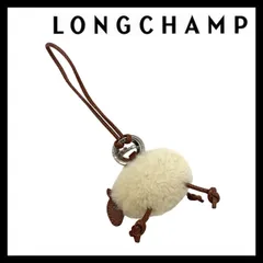 【LONGCHAMP】ル プリアージュ エクストラ キーリング 羊/ヒツジ/ひつじ キーホルダー バッグチャーム ロンシャン (SER-7293)のサムネイル