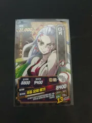 鬼滅の刃 妓夫太郎 キャラクター カード