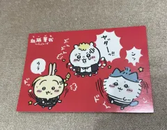 ちいかわ 東京リベンジャーズ(東リべ) コラボ 特典はがき