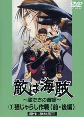 DVD▽5パーセントの奇跡 嘘から始まる素敵な人生▽レンタル落ち 5
