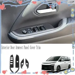 トヨタ ノア/ヴォクシー 90シリーズ 右ハンドル車用 車内ドアアームレストパネルウィンドウガラスリフトボタンスイッチカバートリム