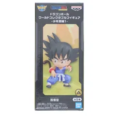 孫悟空 ドラゴンボール ワールドコレクタブルフィギュア-少年期編1- プライズ(2795401) バンプレスト
