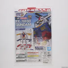 1/200 RX-78F00 ガンダム GUNDAM FACTORY YOKOHAMA入場特典 機動戦士ガンダム プラモデル(5061232) バンダイスピリッツ