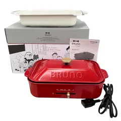 2026年最新】bruno ホットプレート 赤の人気アイテム - メルカリ