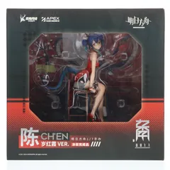 チェン 歳紅霞VER. アークナイツ 1/7 完成品 フィギュア APEX(エーペックス)