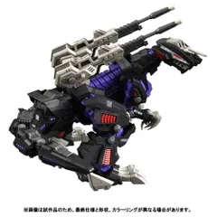 2026年最新】1/72 EZ-026 ジェノザウラー ボーンカラーVer. 「ZOIDS