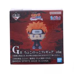 G상 페인(수라도) ちょここフィギュア 一番くじ NARUTO-나루토- 질풍전 윤회의 한탄과 평화의 현교 다리 프라이즈 반다이 스피릿츠