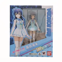 魂ウェブ商店限定 S.H.Figuarts(フィギュアーツ) 園田海未(そのだうみ) ラブライブ! 完成品 可動フィギュア バンダイ