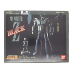 「マジンガーＺ」超合金魂ＧＸ‐０１Ｂ・ブラックマジンガーＺ（新品未使用・限定版） 黒の衝撃！超合金魂ブラックマジンガーZ GX-01Bが入荷しました