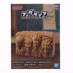 A.화영암(초대~4대째) BORUTO-볼트- NARUTO NEXT GENERATIONS 피그 라이프! 화영암 SPECIAL 피규어 프라이즈(2788091) 밴프레스트