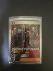 ポケモンカード チリSAR 出品