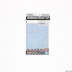 건담 데칼 No.126 RG 1/144 사자비용 기동전사 건담 역습의 샤아 프라모델용 액세서리(2578995) 반다이 스피릿