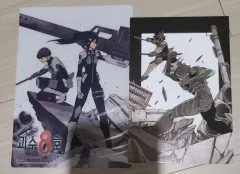 怪獣8号 単行本 初回版 特典 2個