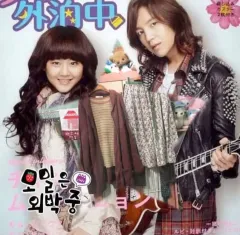 カモメサンショウ コモレビ モリノガト フユ コヤヴィンテージ コーディネートセット