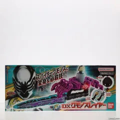 DXクモノスレイヤー 王様戦隊キングオージャー 完成トイ バンダイ