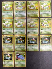 ポケモンカード 旧裏 フシギソウ フシギダネ まとめ売り★