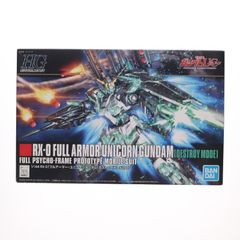 (재판매) HGUC 1/144 RX-0 풀 아머 유니콘 건담(데스트로이 모드) 기동전사 건담 UC(유니콘) episode 7 무지개의 저편에 프라 모델(5058005) 반다이 스피릿츠
