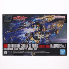 (재판매) HGUC 1/144 RX-0 유니콘 건담 3호기 페넥스 디스트로이 모드(나라티브 ver.) 기동전사 건담 NT(나라티브) 프라모델(592507) 반다이 스피릿츠