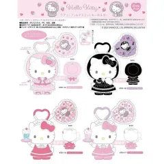 ハローキティ 可愛いわ フリルの マスコット キーリング