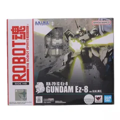 初期不良未対応品 ROBOT魂(SIDE MS) RX-79(G)Ez-8 ガンダムEz-8 ver. A.N.I.M.E. 機動戦士ガンダム 第08MS小隊 完成品 可動フィギュア バンダイスピリッツ