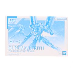 プレミアムバンダイ限定 HG 1/144 ガンダムルブリス量産試作モデル 機動戦士ガンダム 水星の魔女 PROLOGUE プラモデル(5066575) バンダイスピリッツ
