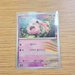 ポケモンカード) テラスタルフェスタ ウーラオス