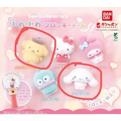 (バッチ 未開封 ポムポムプリン シナモロール サンリオ フロッキー ドール ふわふわ ガチャ