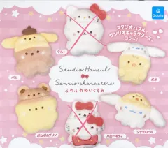 Sanrio(サンリオ) 人形 キーリング (ポムポムプリン)