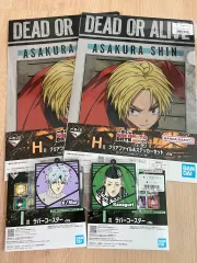 サカモトデイズ 一番くじ 下位賞 まとめ