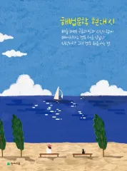 天才教育 ） ソリューション文献 ヒュンダイシティ